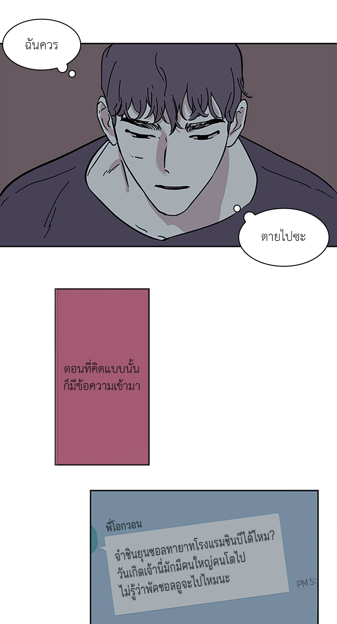 หน้า 33