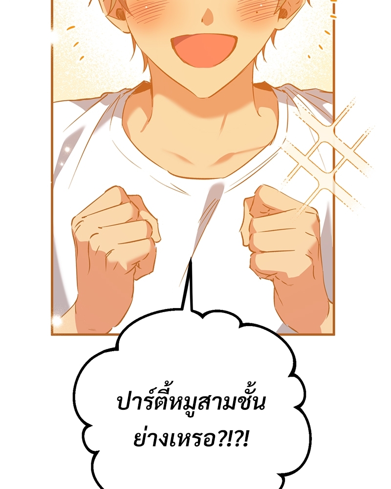 หน้า 90