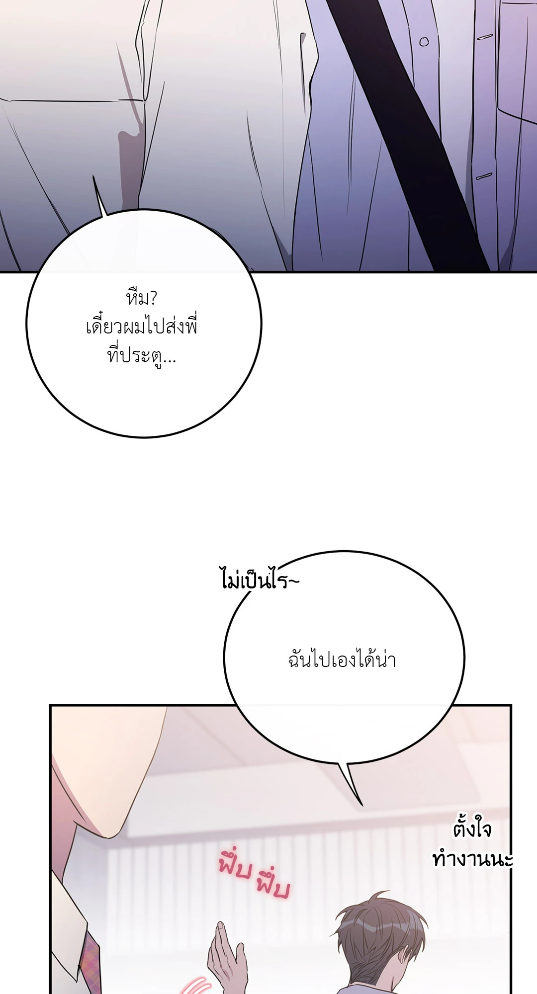 หน้า 82