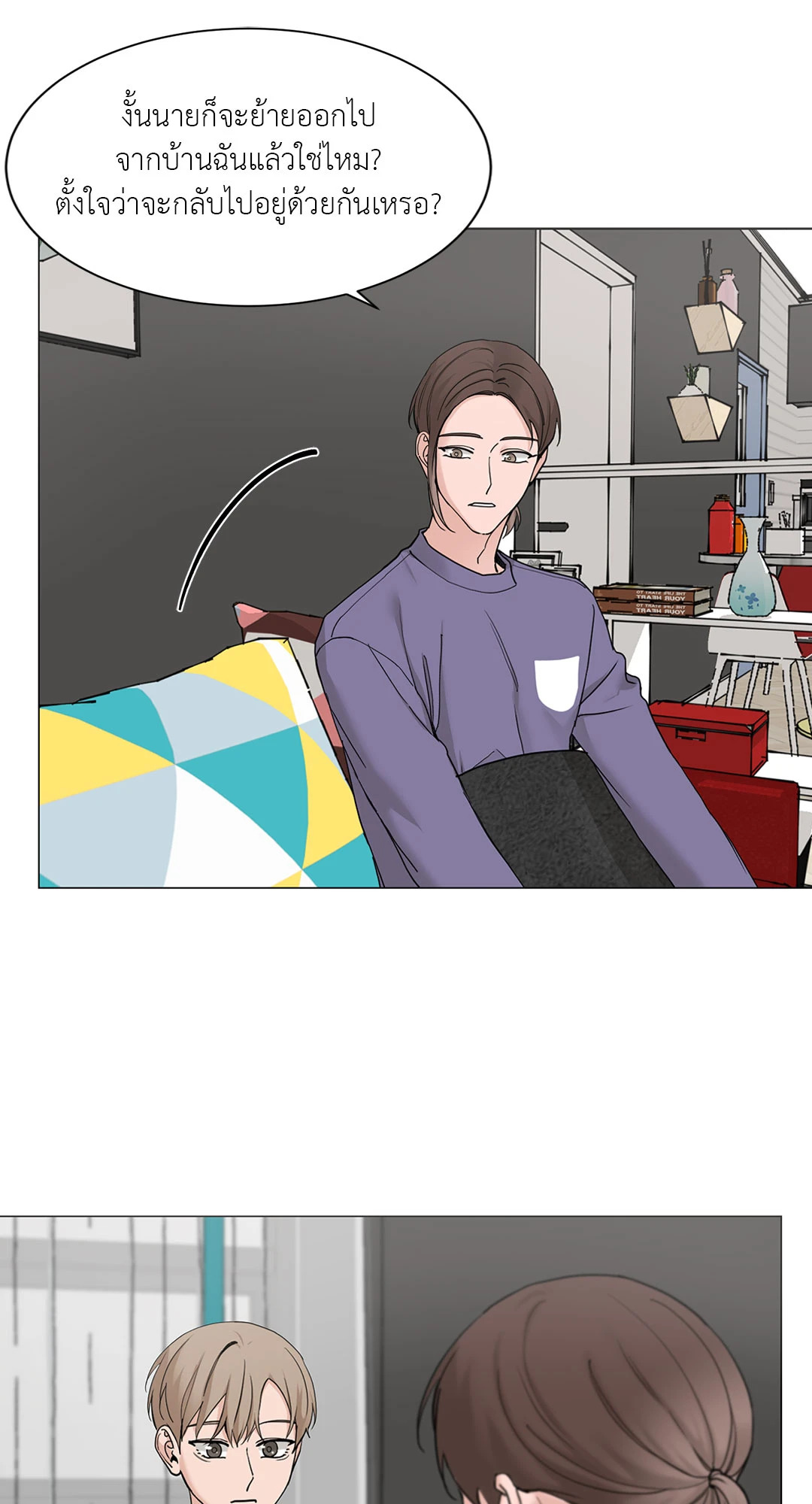 หน้า 28