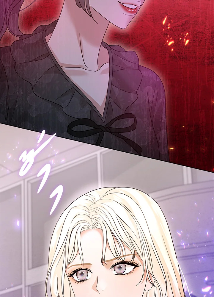 MAVE สู่โลกอีกใบ | MAVE: Another World ตอนที่ 33 - รูปที่ 2