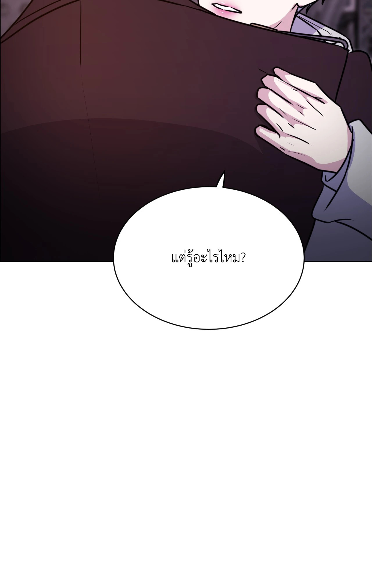 หน้า 117