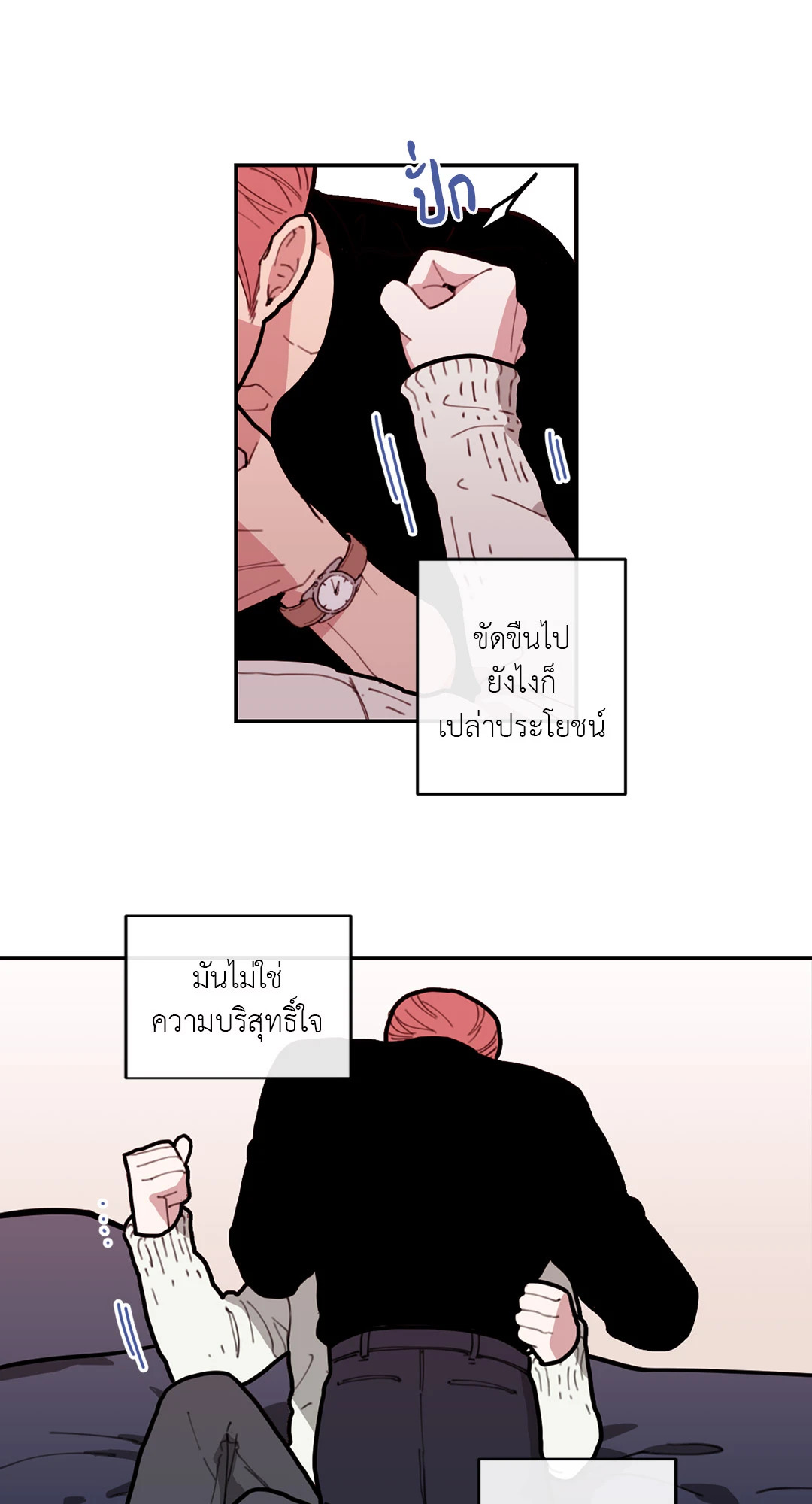 หน้า 63