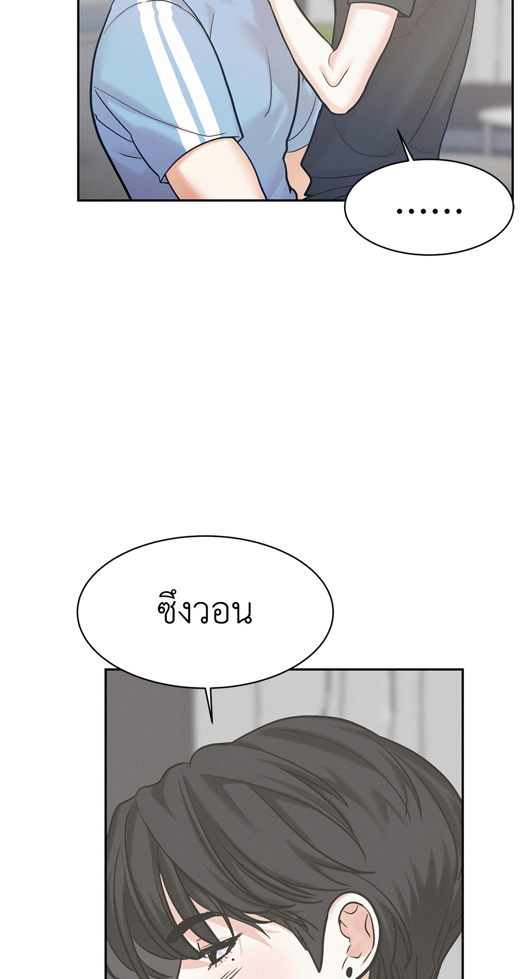 หน้า 63