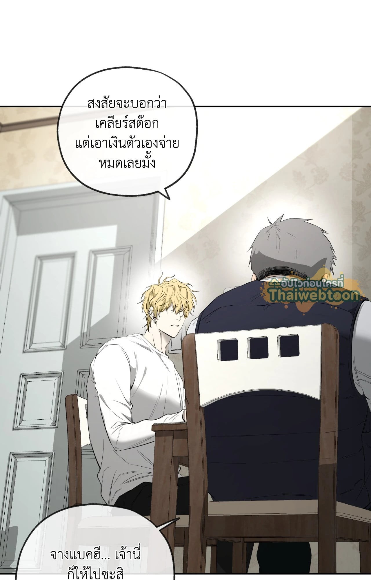 หน้า 116