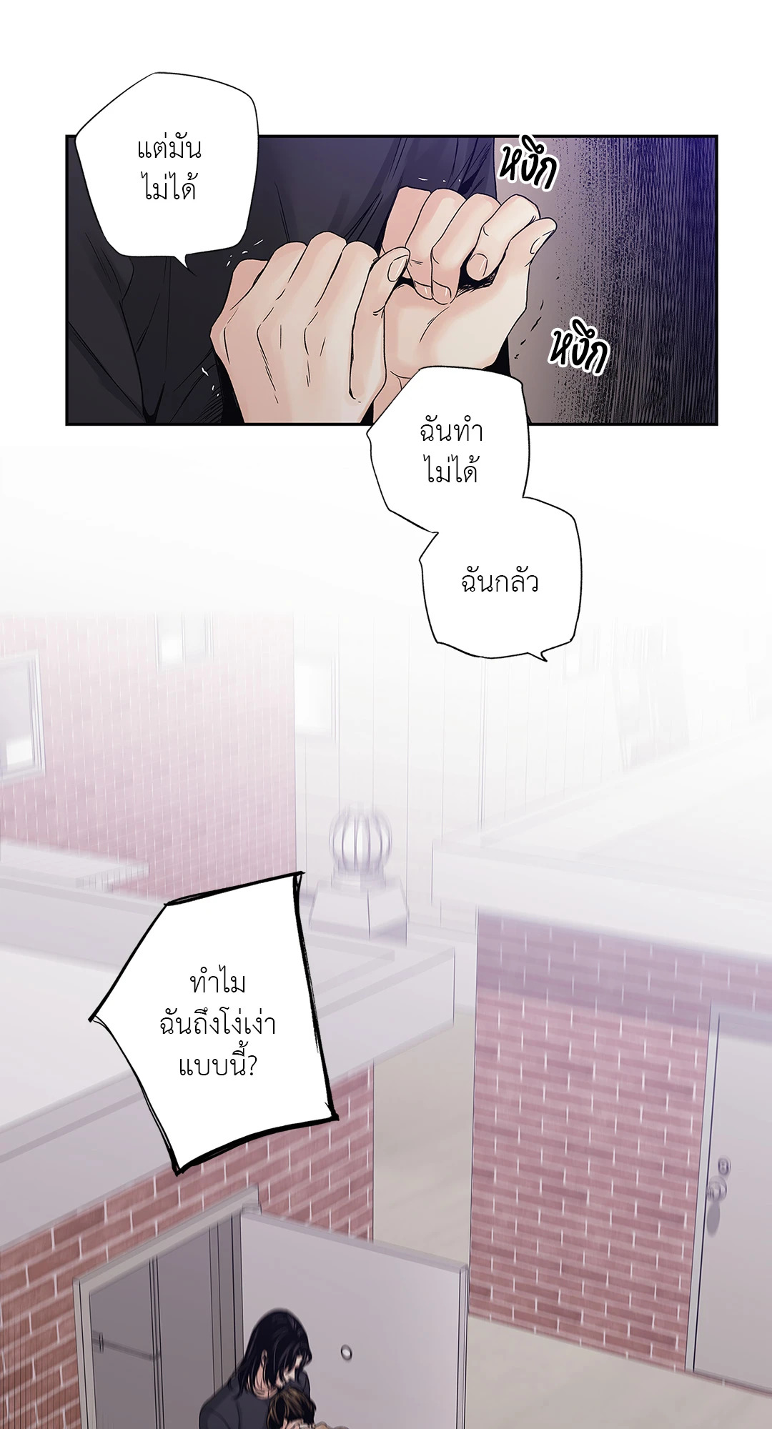 หน้า 53