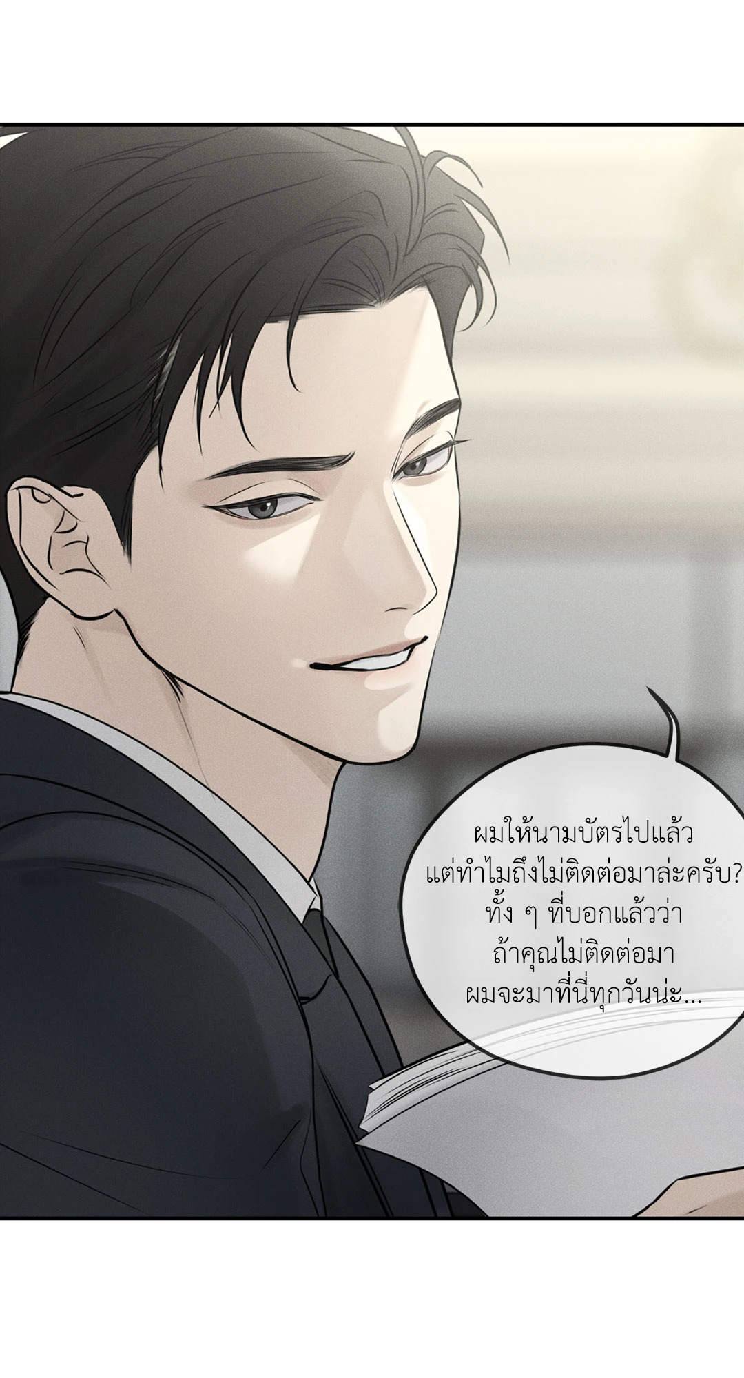 หน้า 29