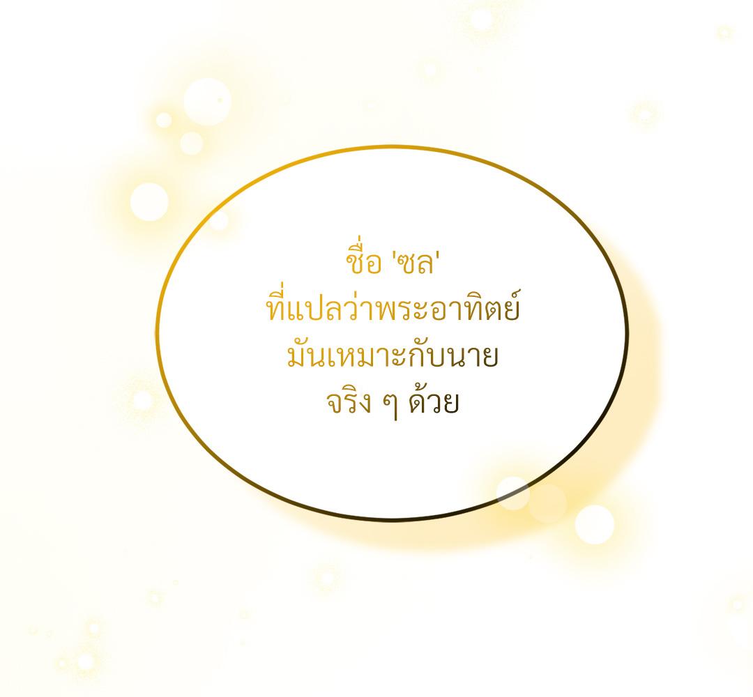 หน้า 122