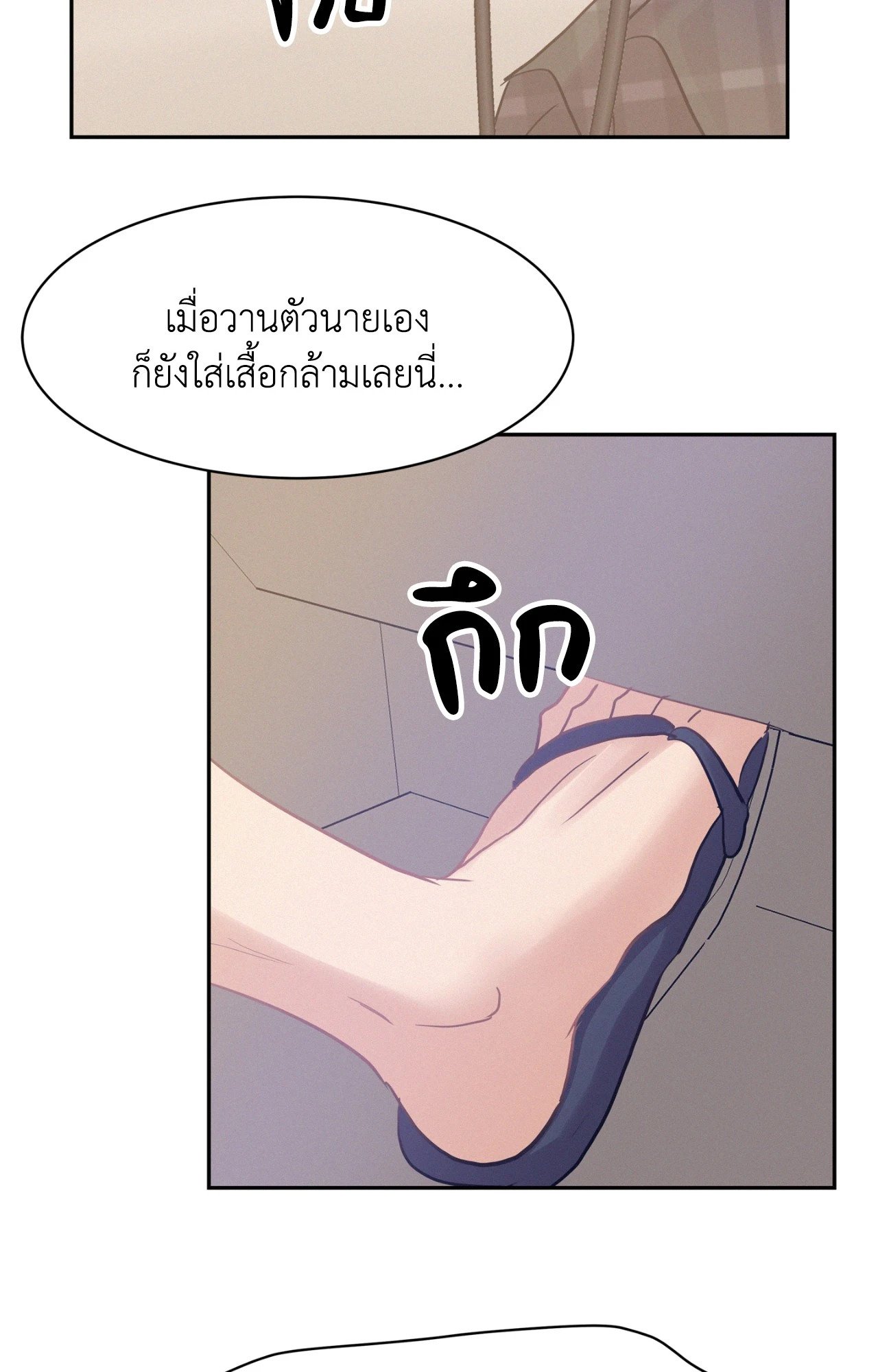 หน้า 81