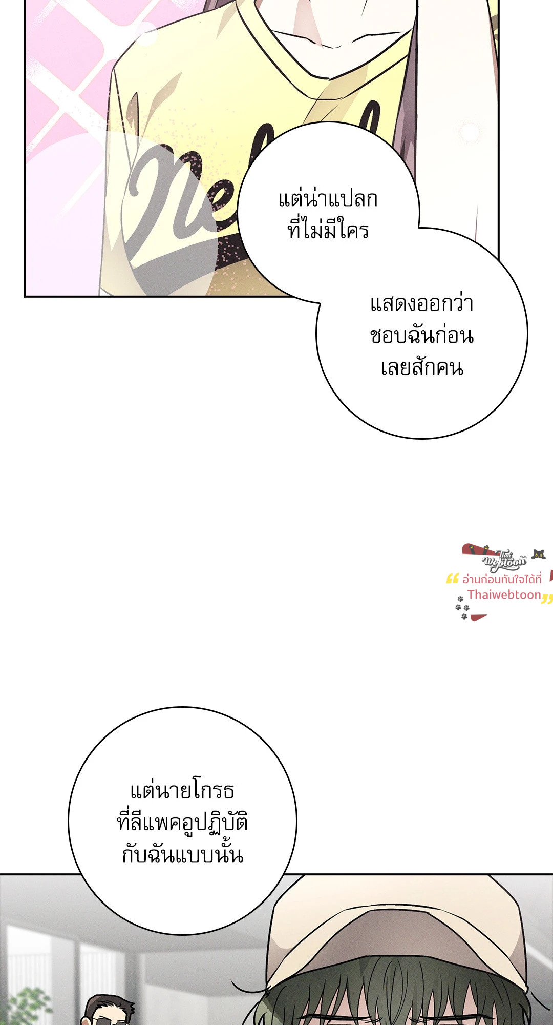 หน้า 71