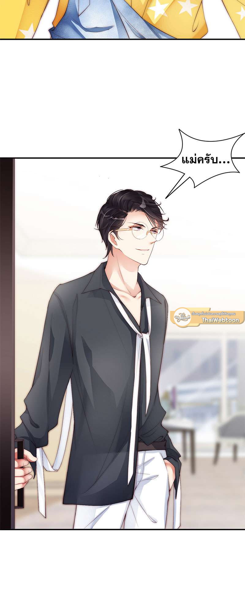 หน้า 29