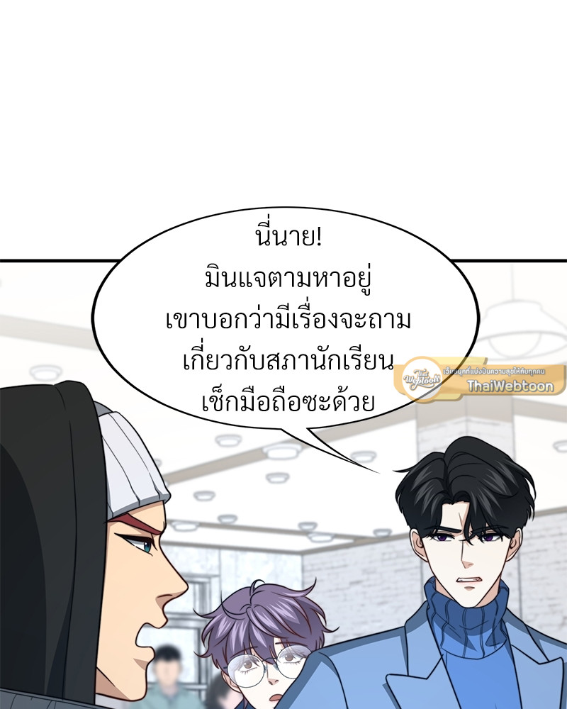 หน้า 82