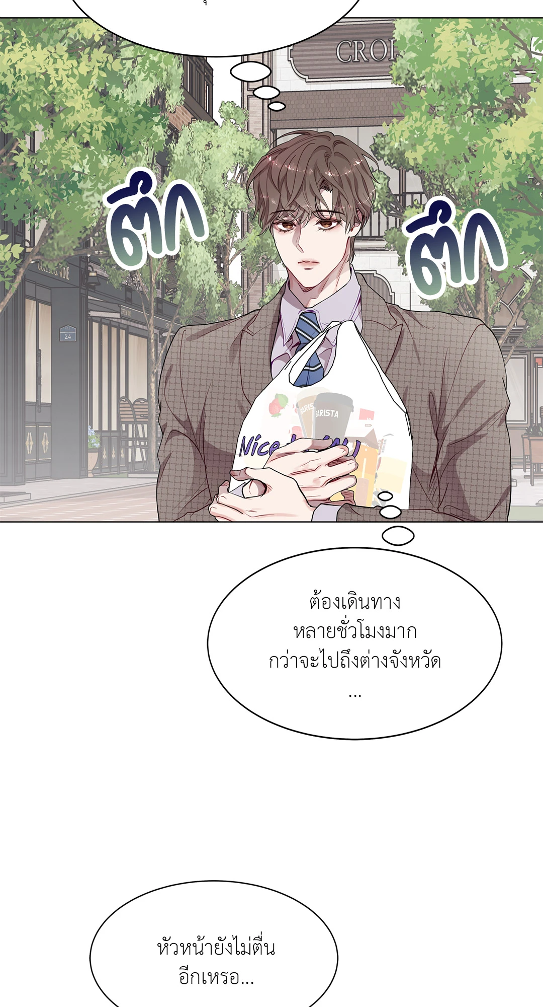 หน้า 70
