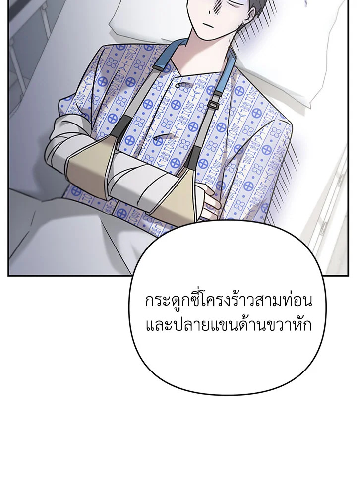 หน้า 101