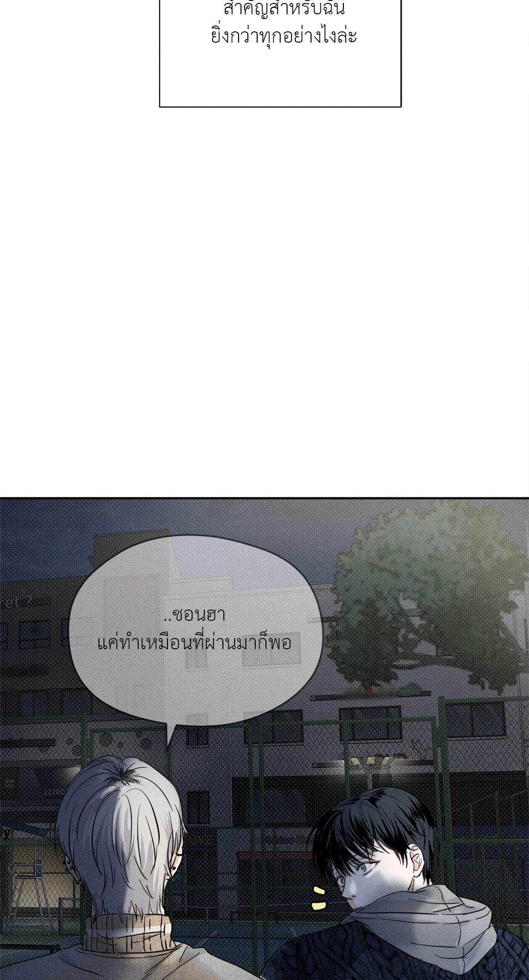 หน้า 76
