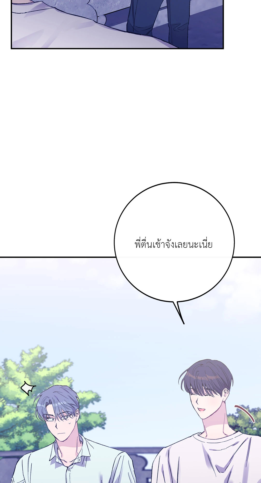 หน้า 61
