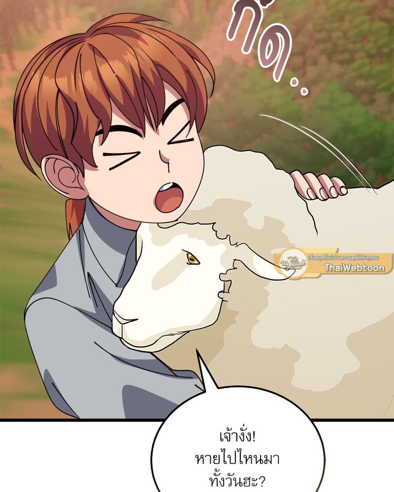 หน้า 109