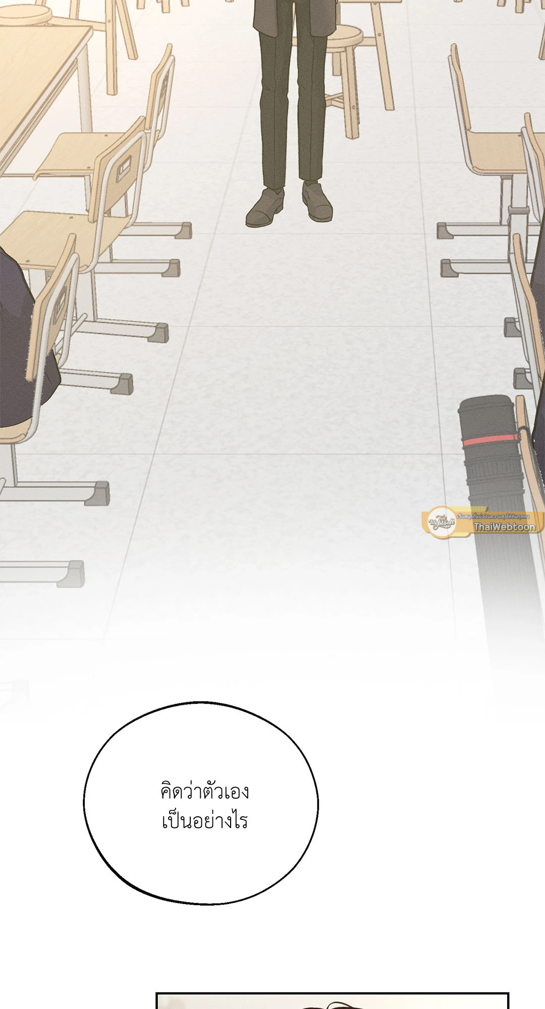 Monday's Savior (+R) ตอนที่ 3 - รูปที่ 2