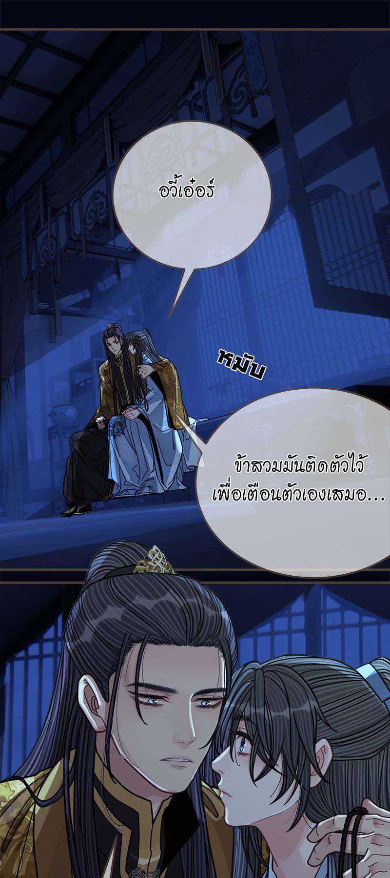 หน้า 21