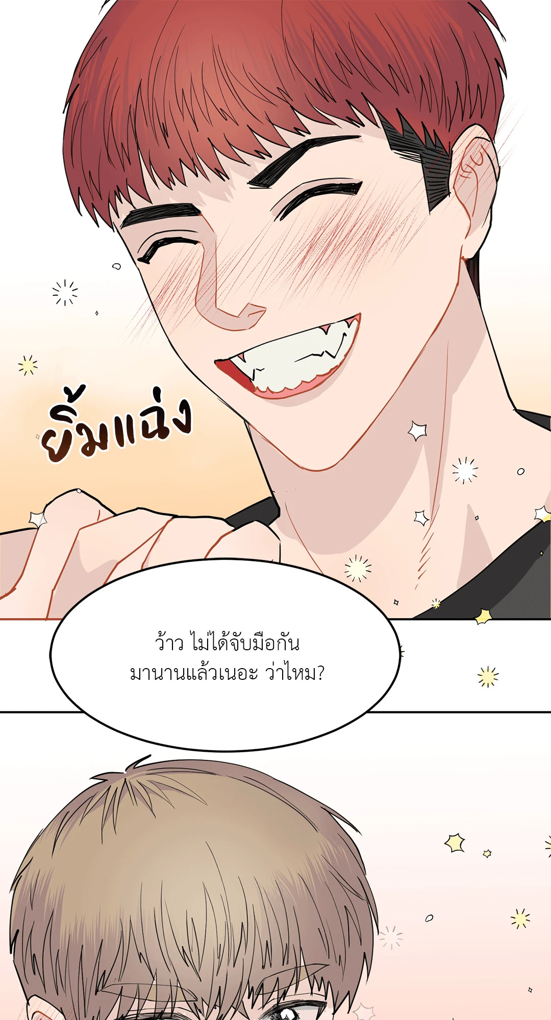 หน้า 70
