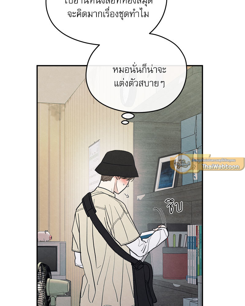 หน้า 92