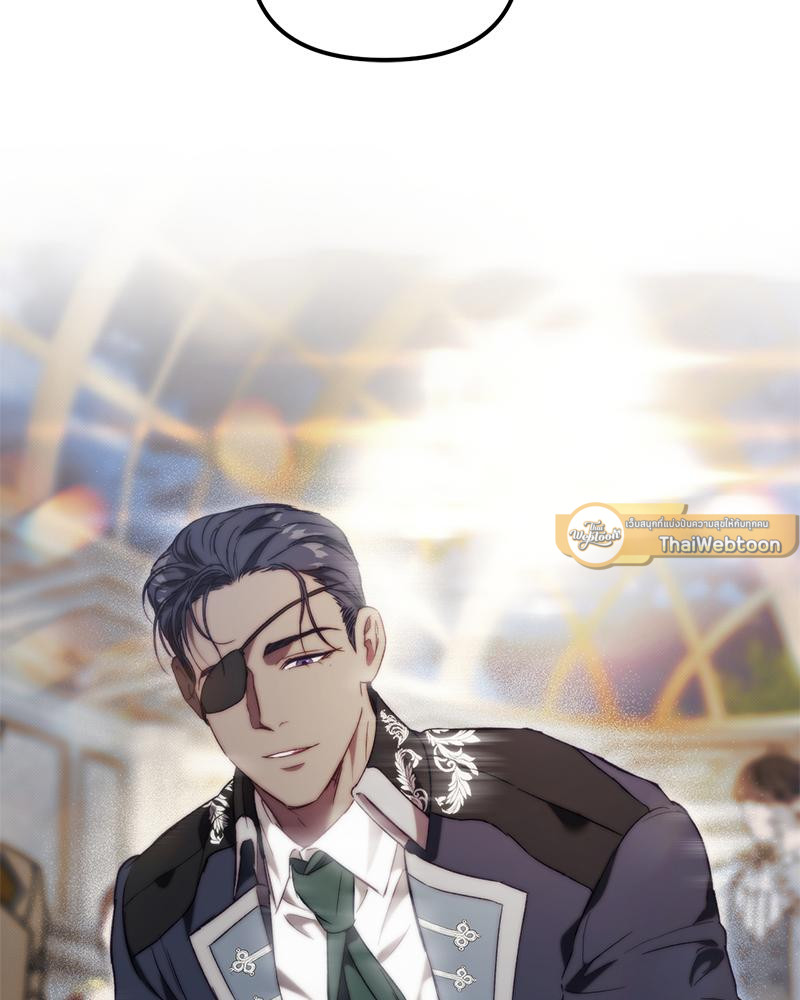 ทวงแค้นสุดแดนสวรรค์ | Paradise Intruder (R+) ตอนที่ 19 - รูปที่ 2