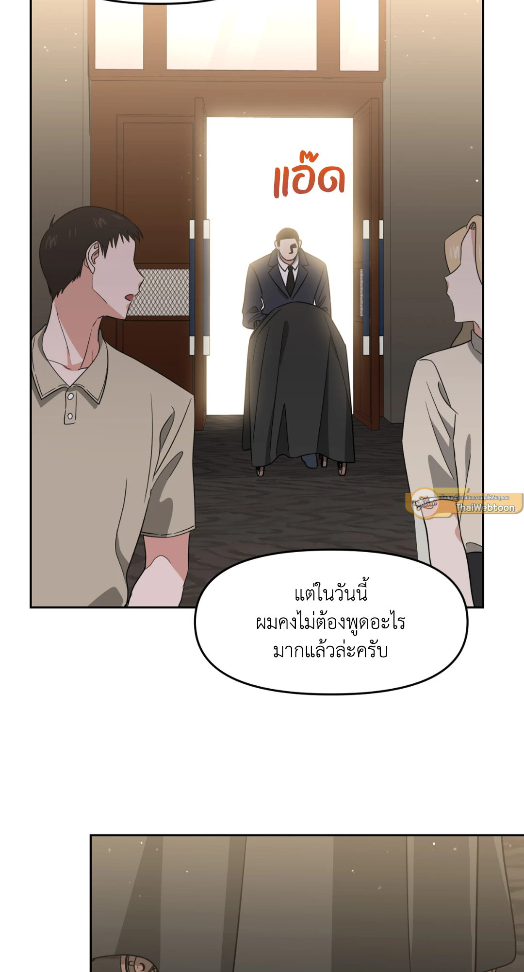 หน้า 37
