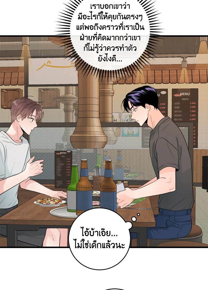 หน้า 60