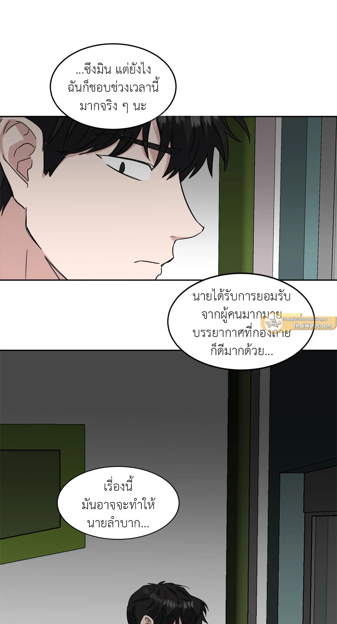 หน้า 56