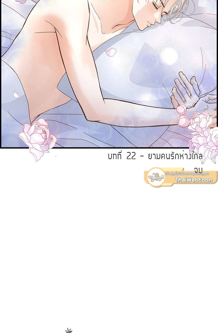 หน้า 52