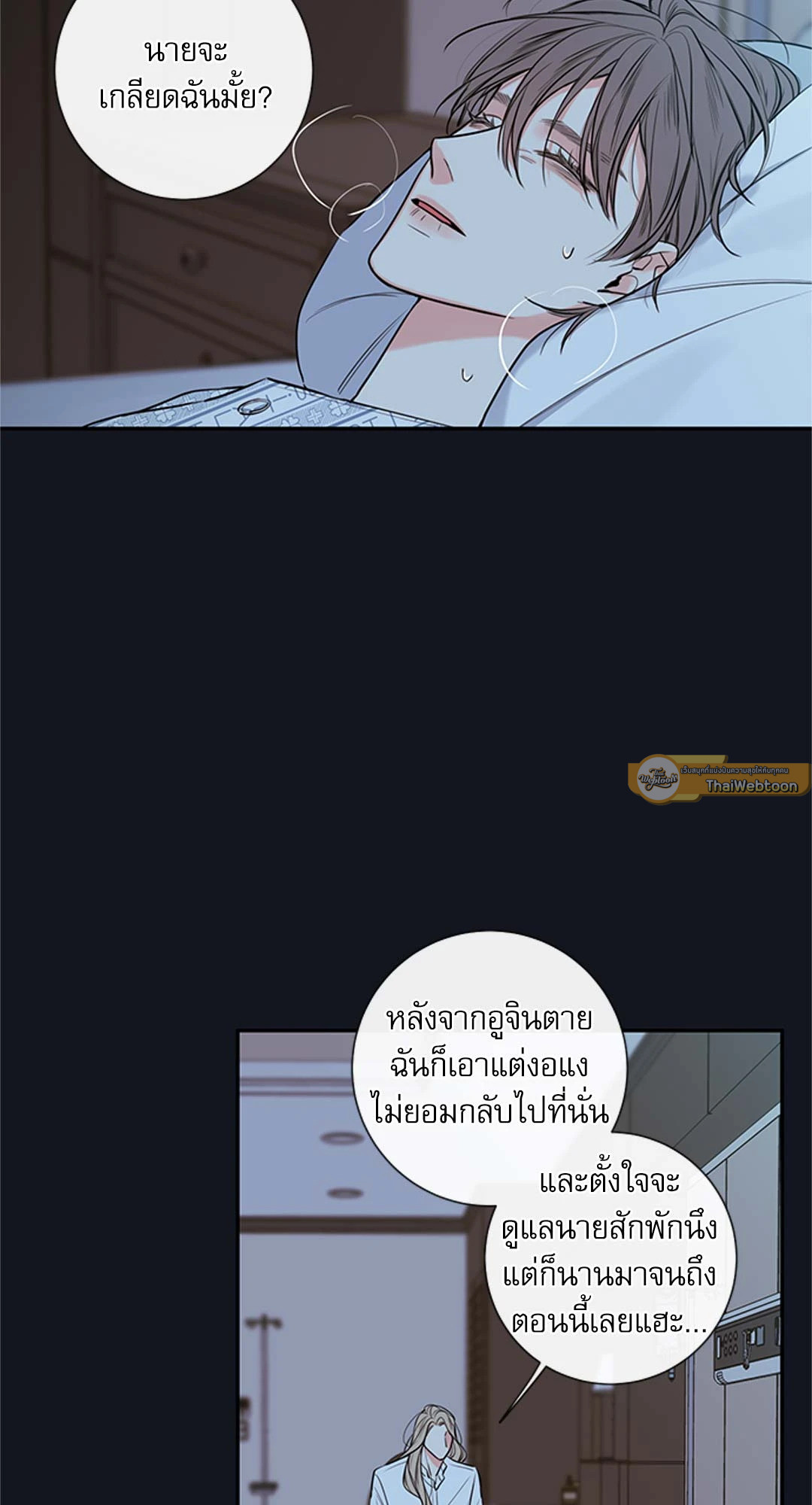 หน้า 44