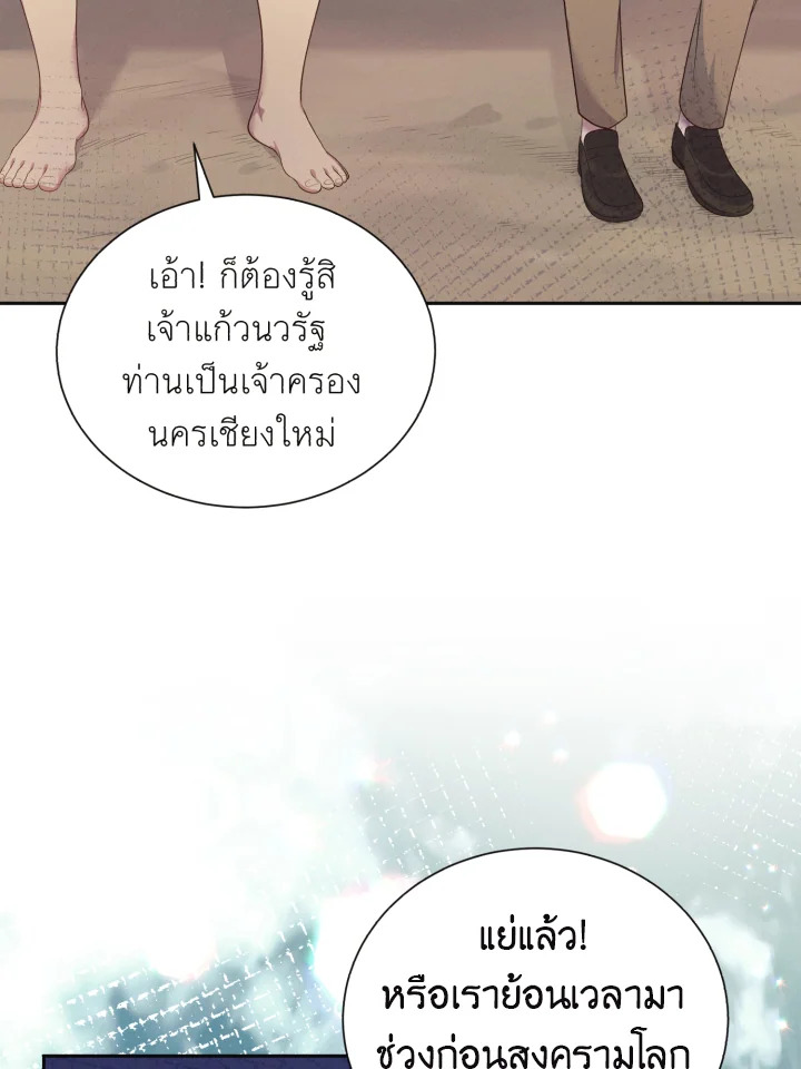 หน้า 51