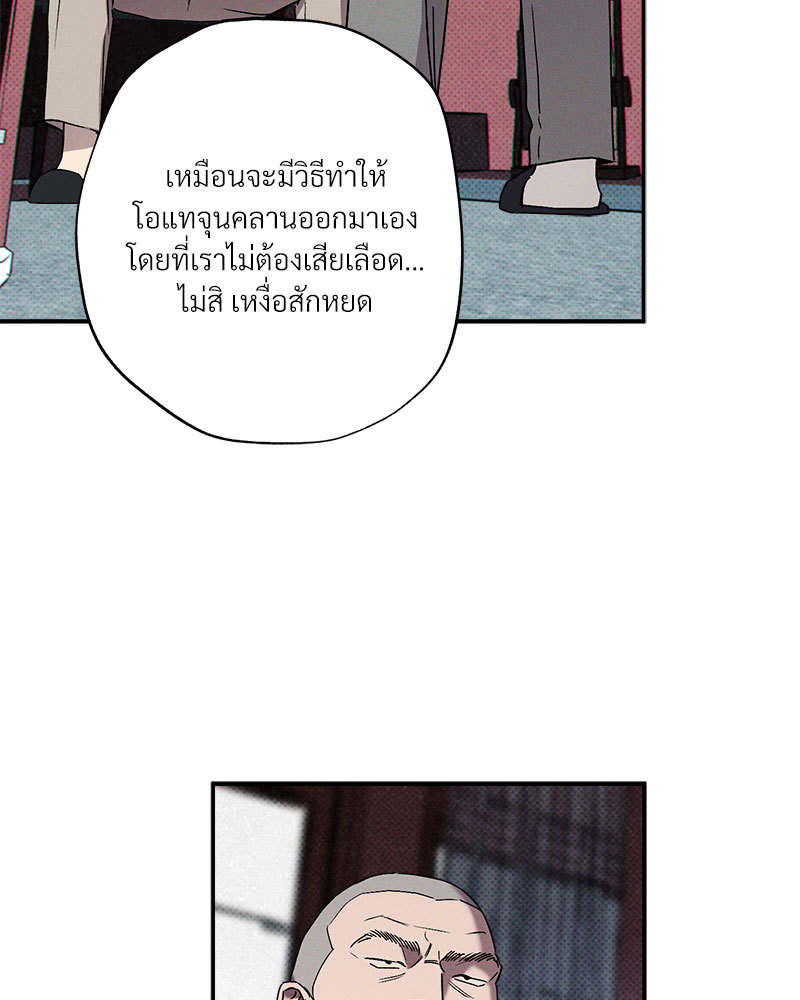 หน้า 100