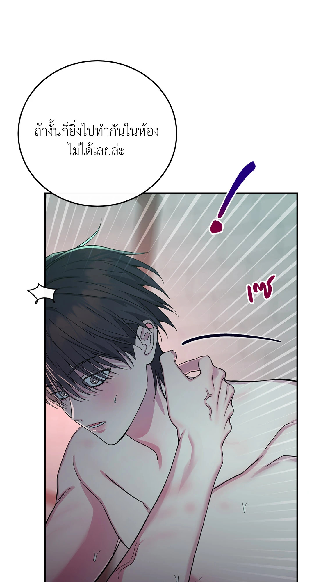 หน้า 55