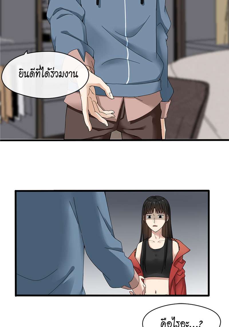 หน้า 39