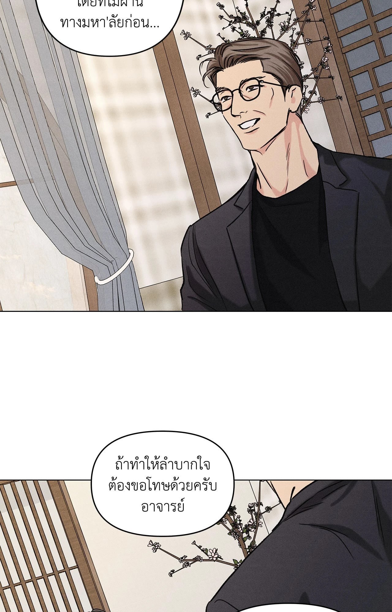 หน้า 60