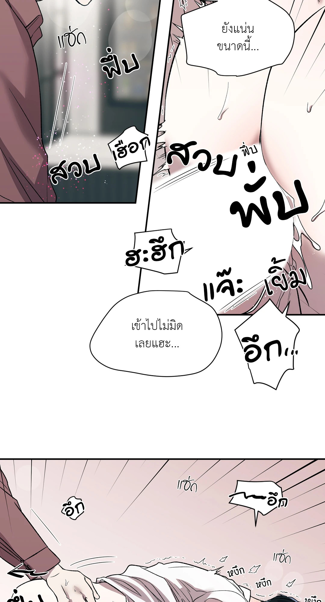 หน้า 38