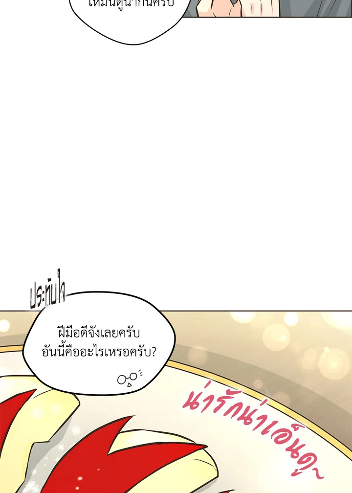หน้า 74