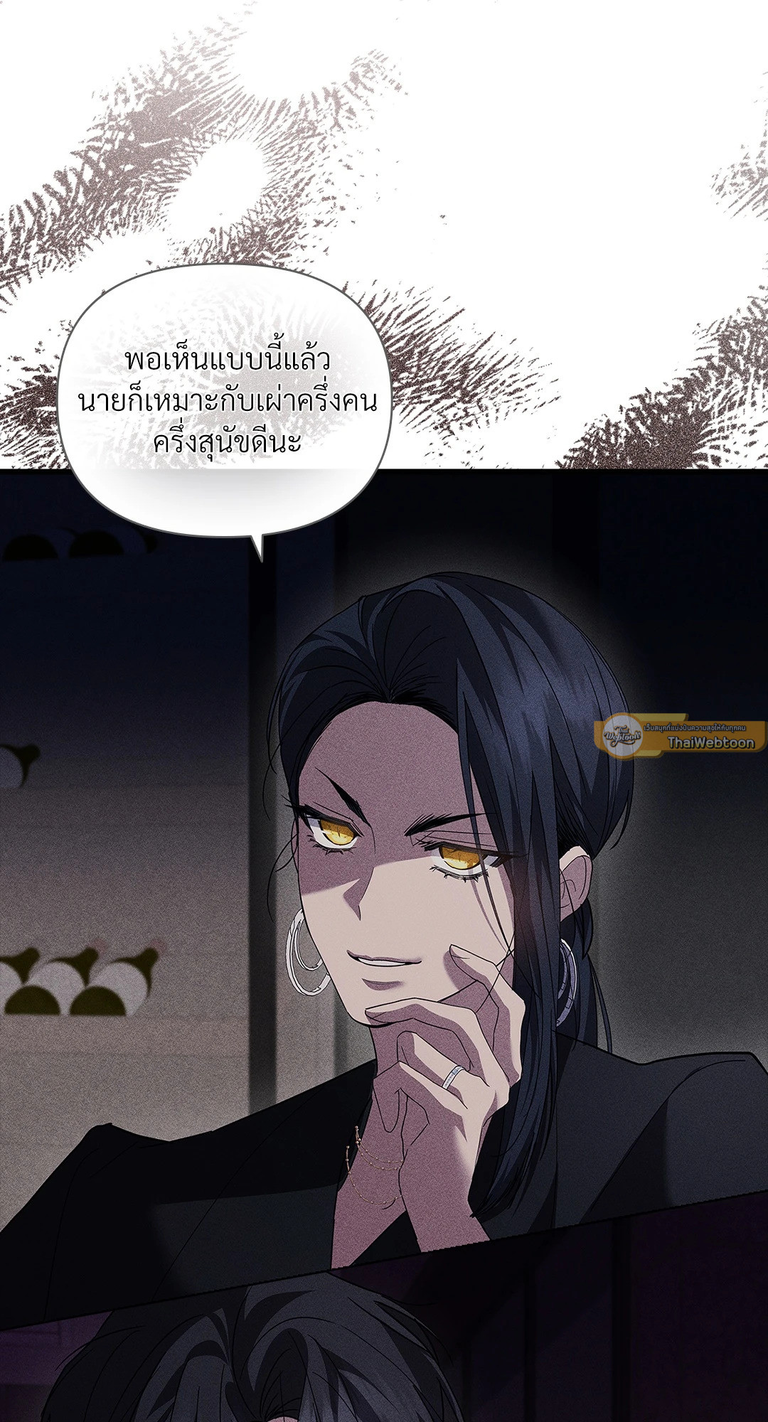 หน้า 51