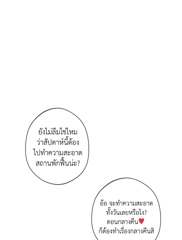 หน้า 99