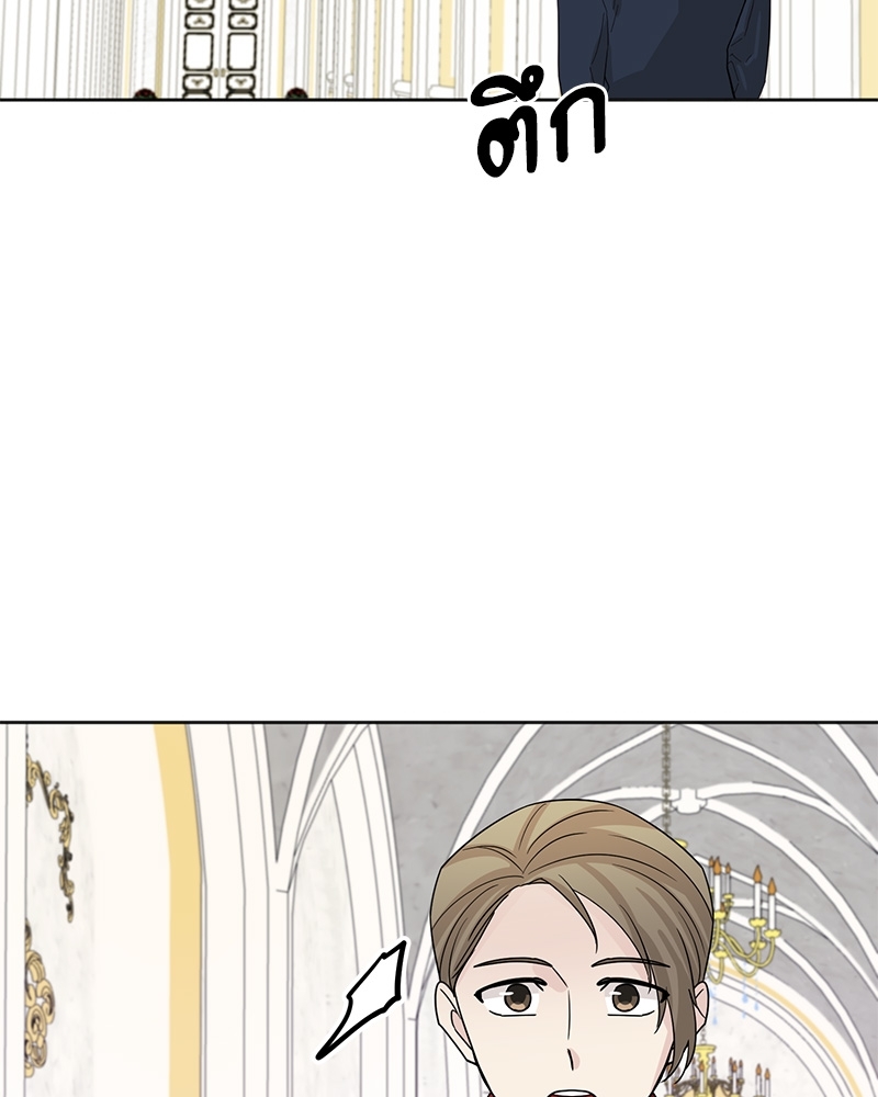 หน้า 86