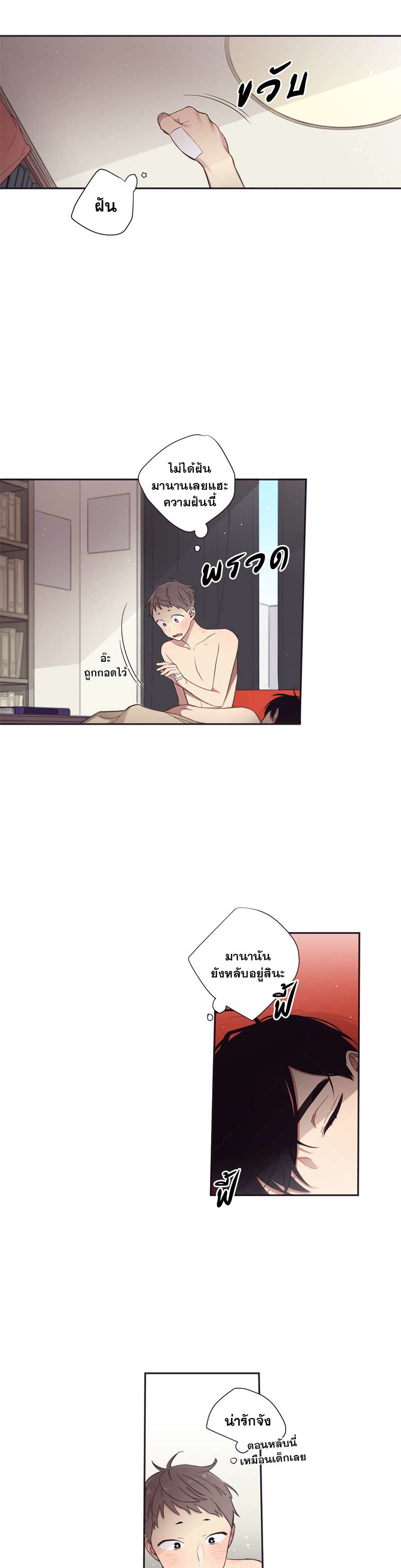 หน้า 25