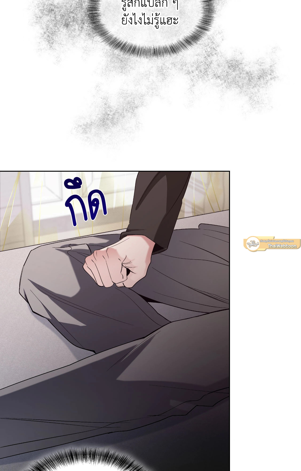 หน้า 110