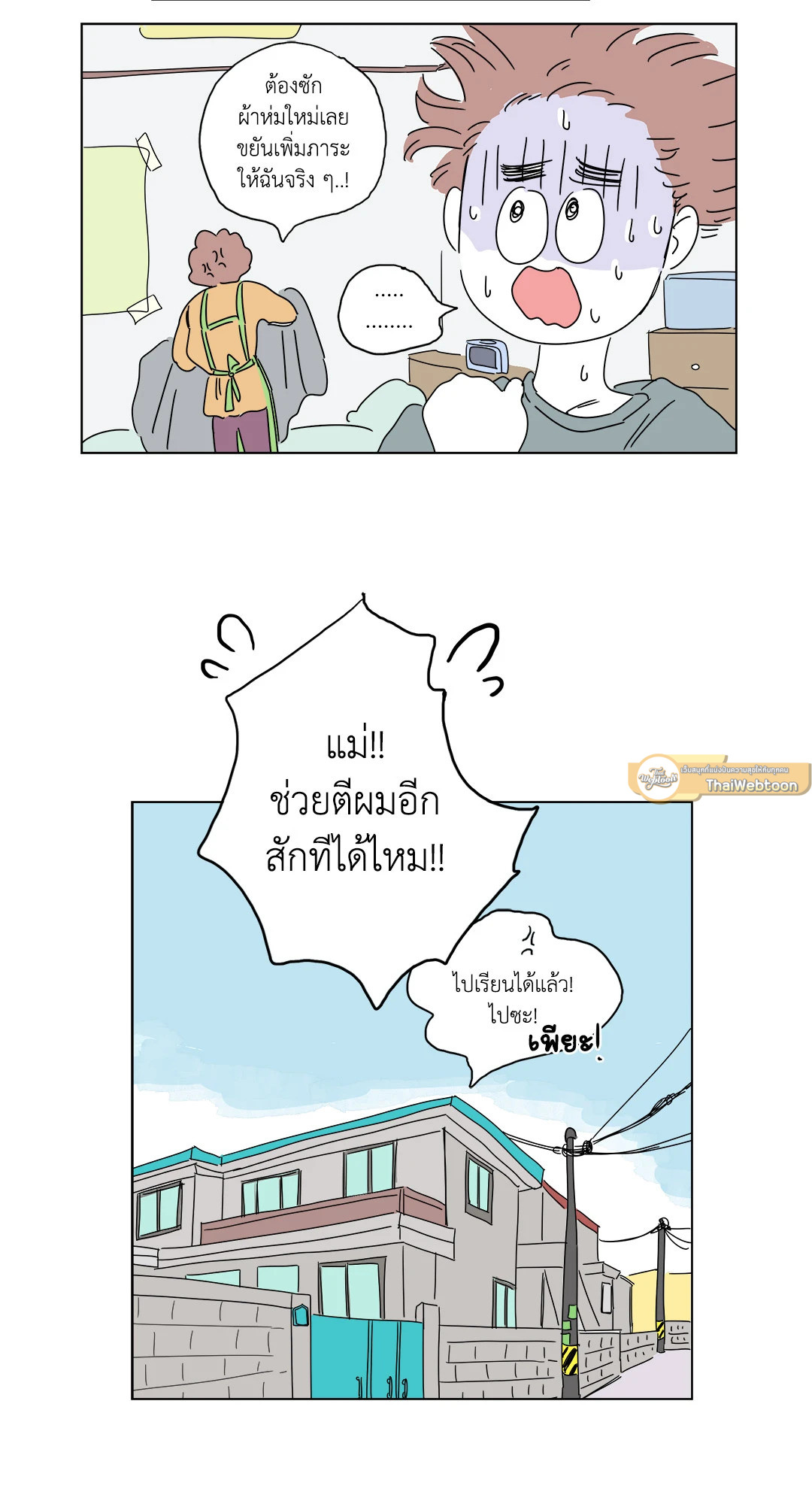 หน้า 24