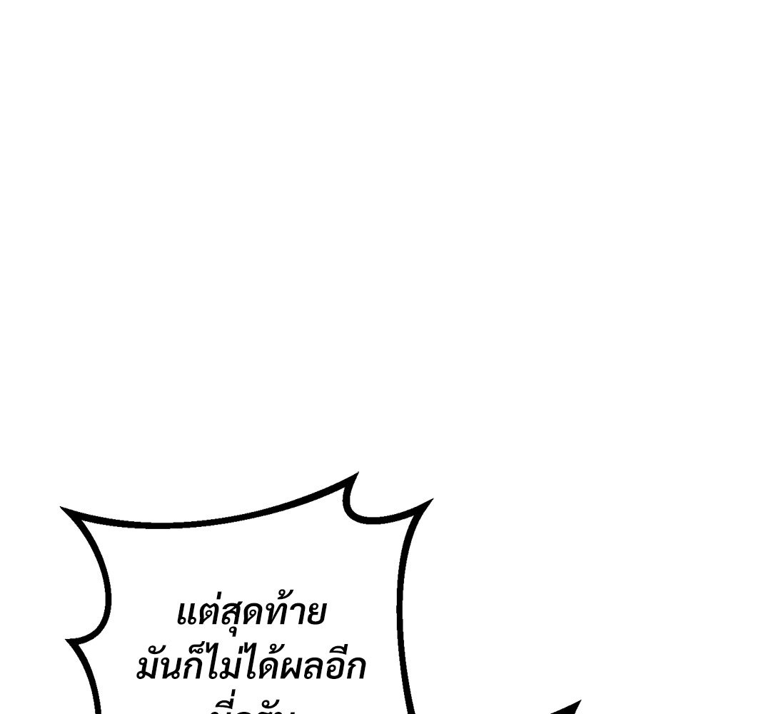หน้า 111