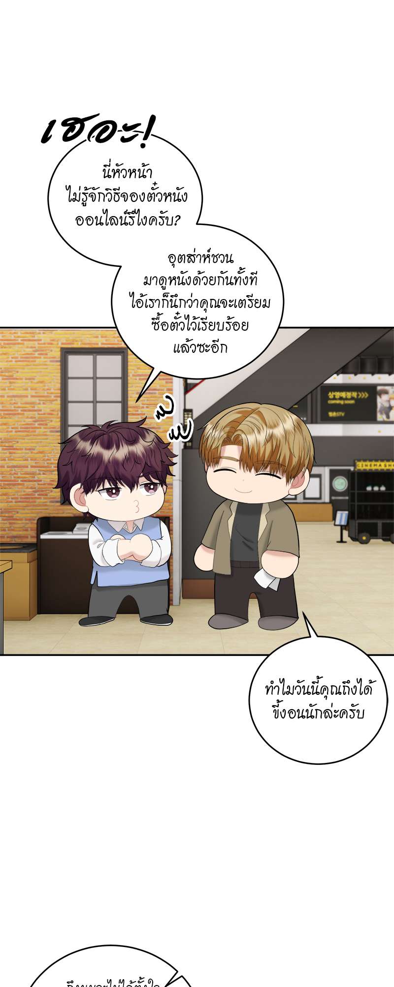 หน้า 34