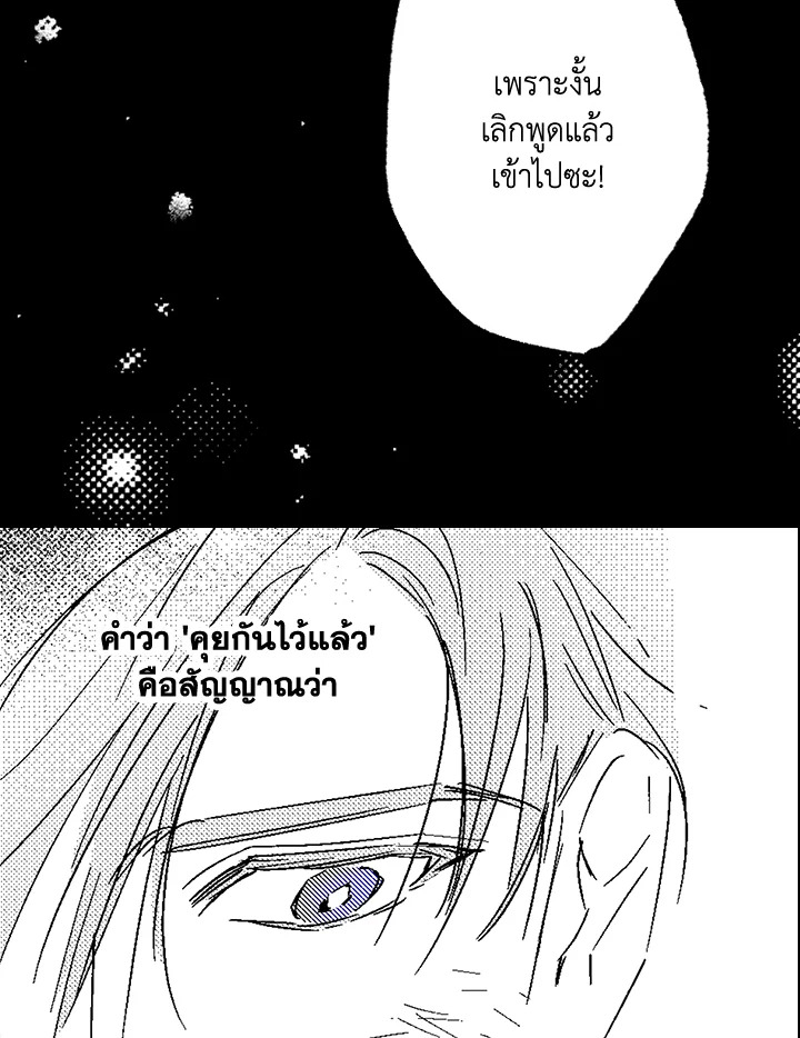 หน้า 91