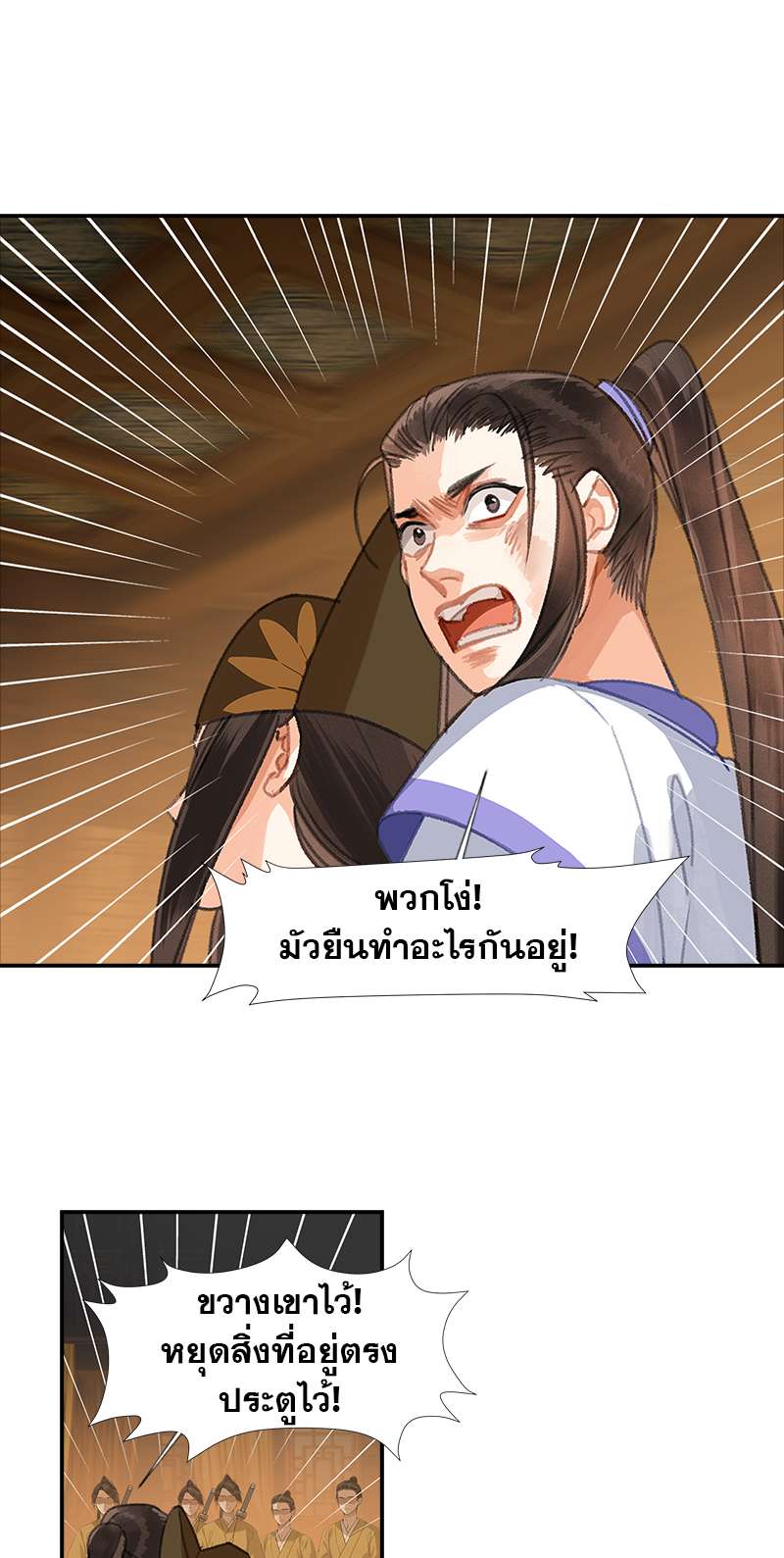 หน้า 25