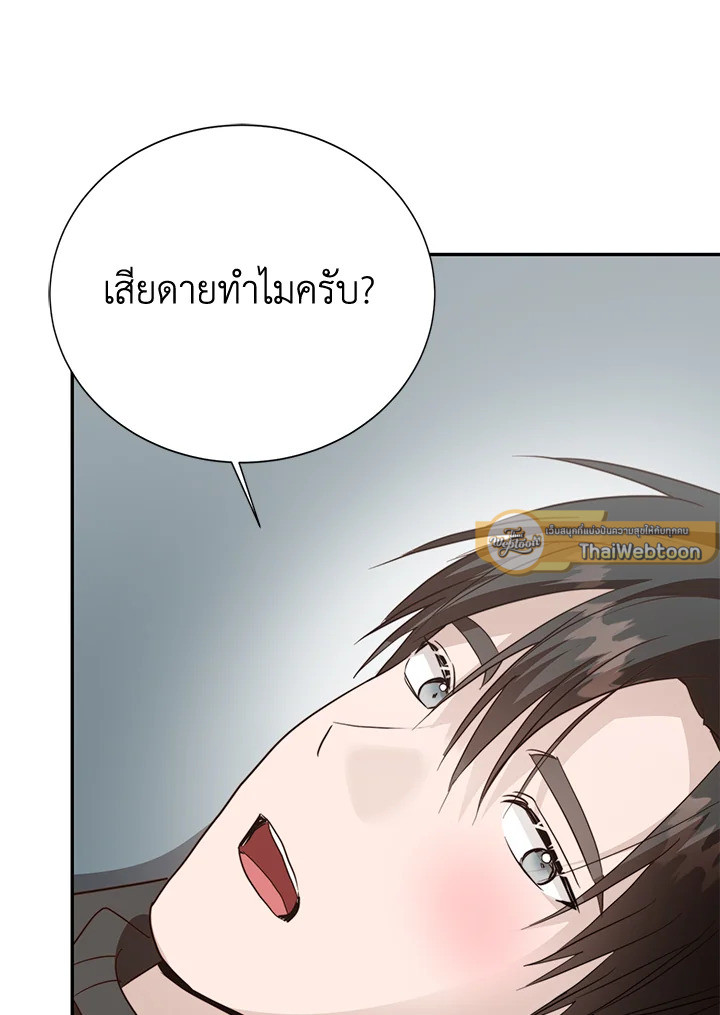 หน้า 116