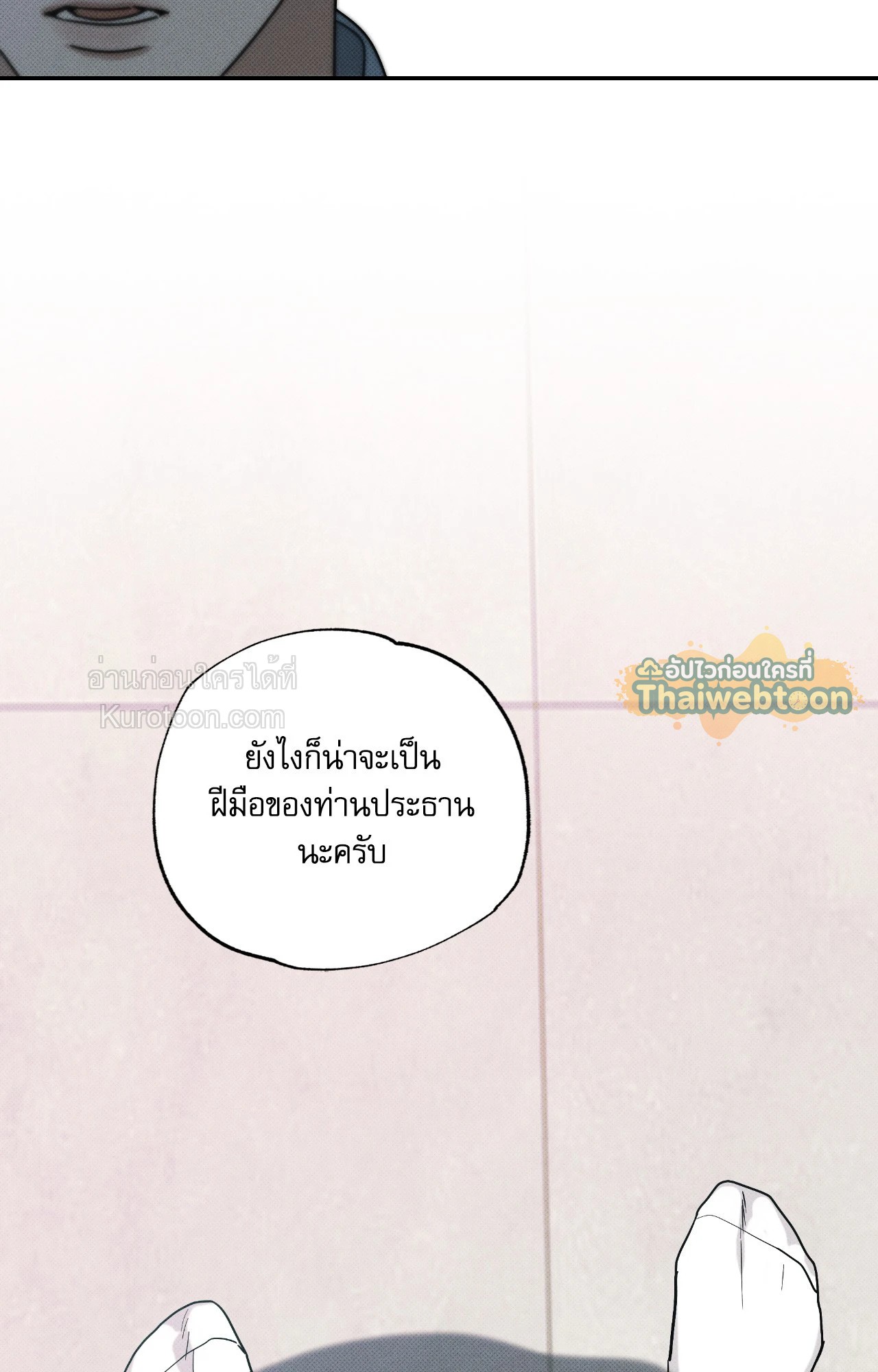 หน้า 89